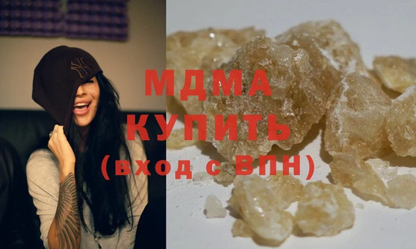 mix Бугульма