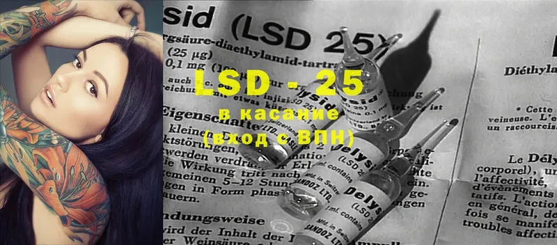 закладка  Ряжск  LSD-25 экстази кислота 